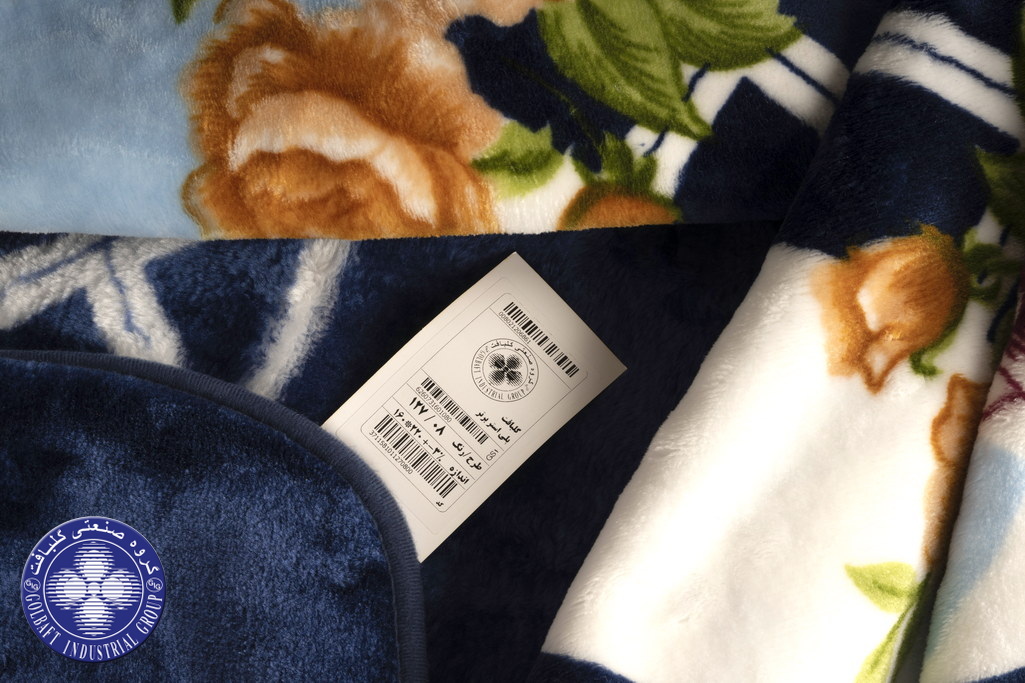 بطانية غولبافت منقوشة – رمز 12708